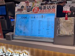 -茶话弄(北京五棵松万达店)