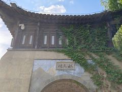 -沈坤状元府景区