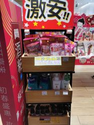 -cocokarafine可开嘉来