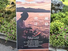 -浙江西子宾馆·瑶园咖啡厅