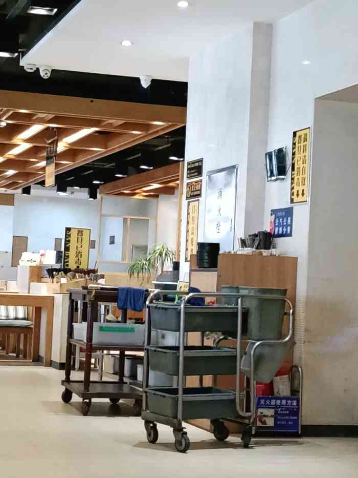 三宝粥店(站前店)-"鞍山最后一顿,终于来了,总体不错,种类很.