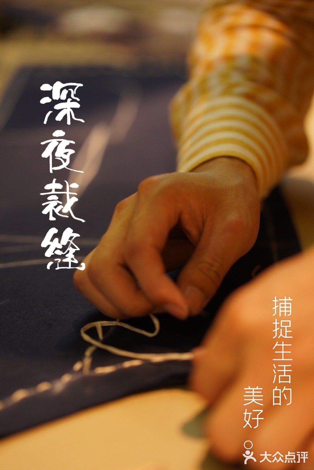 Lotus bespoke 日常