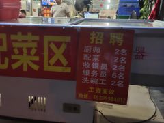 -胖哥八兄弟大排挡(植村店)
