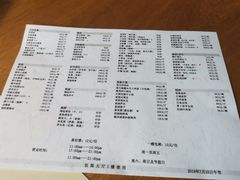 菜单-新荣记(西溪湿地店)