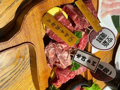 -赤坂亭M9和牛烧肉(世博源店)