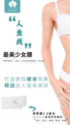 -半岛故事·法儿曼抗衰·indiba中心