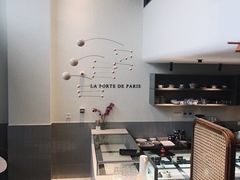 -La Porte de Paris 巴黎之门法式甜品