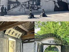 -绍兴鲁迅故里·沈园景区