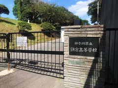 -灌篮高手动画打卡地