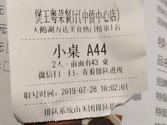 -煲王粤菜餐厅(中侨中心店)