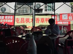 -霞姐屯昌枫木香草鸭店(海螺店)