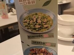 -鹿港小镇(黄金店)
