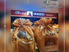 -哈尔滨秋林食品有限责任公司(秋林公司店)
