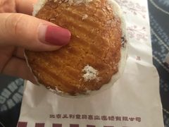 -百年义利(鲁谷东街店)