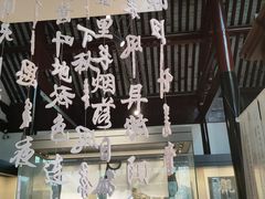 -苏州碑刻博物馆