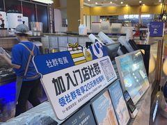 -茶百道(万象城店)