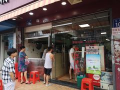 门面-朝阳路拉面店