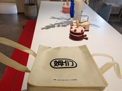 -姆们M Sweetie Cake(五道口店)