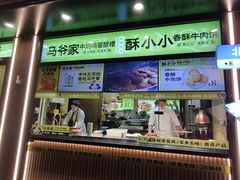 -丝路传奇·中国拉面航母店(北医三院店)