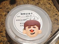 -菌彩云南野生菌火锅(新亚洲店)