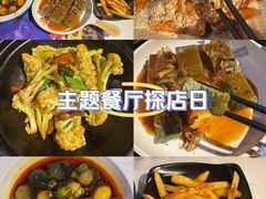 -胡桃里乐队酒馆(广州塔店)