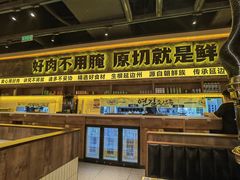 -大叹号·朝鲜族烤肉(滨海吾悦广场店)
