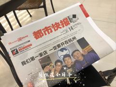 -宝岛眼镜(杭州万塘路旗舰店)