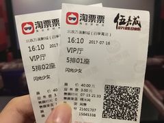 -星恒影城