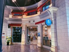 -那美(华莱坞店)