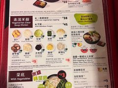 -谭仔三哥米线(屯门时代广场北翼店)