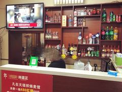 -天瑞祥烧麦馆(芥园西道店)