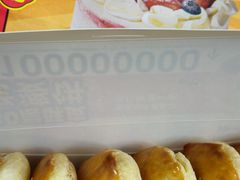 -味多美蛋糕(大红门店)