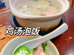 砂锅鸡汤饭-老妈火锅粉(幸福路步行街店)