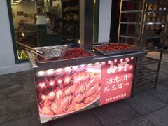 门面-草本味·市井羊肉馆(新开铺总店)