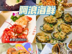 -三亚亚特兰蒂斯度假区