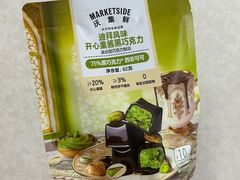 -天河沃尔玛
