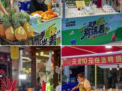 -坂田手造文化街