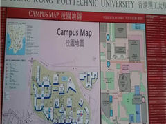 -香港理工大学