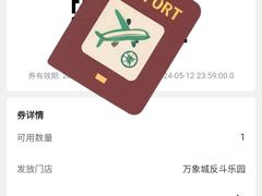 -meland·儿童乐园·游戏厅娃娃机·电玩Xbox(成都合生汇店)