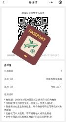 -meland·儿童乐园·游戏厅娃娃机·电玩Xbox(成都合生汇店)
