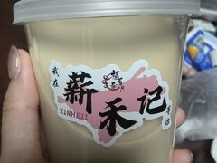 -福茗春薪禾记海鲜烧烤(八一路店)
