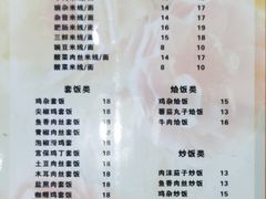 -乡村鸡杂米线(汉渝路店)