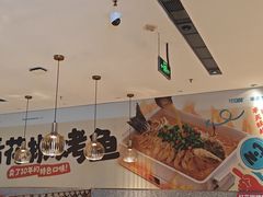 -半天妖烤鱼(中山路店)