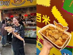 -老day牛杂(官也街总店)