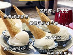 酱香国酒茅台雪糕-歎雪糕低糖低脂Gelato冰淇淋