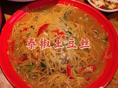 泰椒土豆丝-先启半步颠小酒馆(白麓里店)