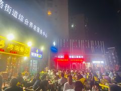 -清真·努哈大漠烤涮餐厅(曦华源店)