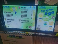 -小柠快跑·手打柠檬茶(万松园店)