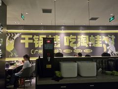 -淘蛙(广州星寰国际商业中心店)