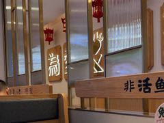 -周渝食惦酸菜鱼(青浦店)